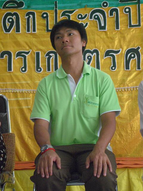 SAM 3979