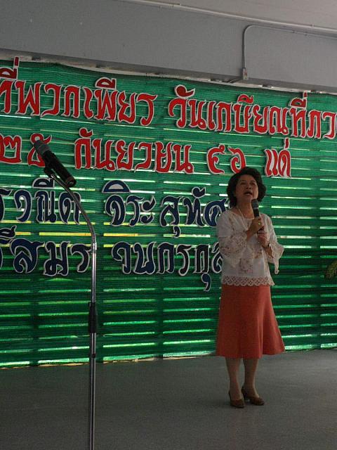 SAM 3709
