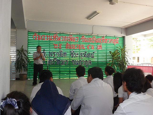 SAM 3730