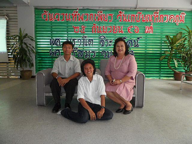 SAM 3877
