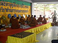 SAM 3968