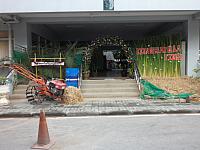 งานซ้อมรับปริญญา