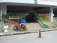 SAM 3495