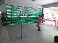 SAM 3687