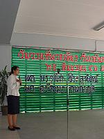 SAM 3745