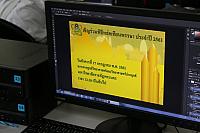 IMG 3436