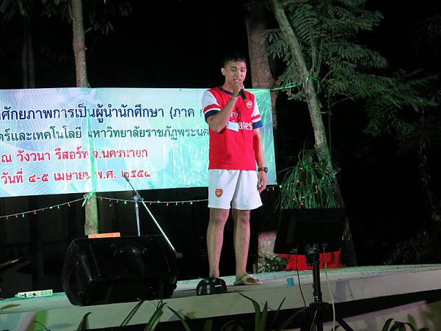 แก้ไขภาพ IMG 6246