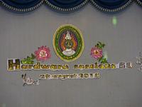 resize IMG 7831
