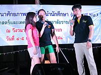 แก้ไขภาพ IMG 6247