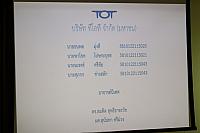 IMG 9252