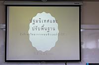 IMG 6270